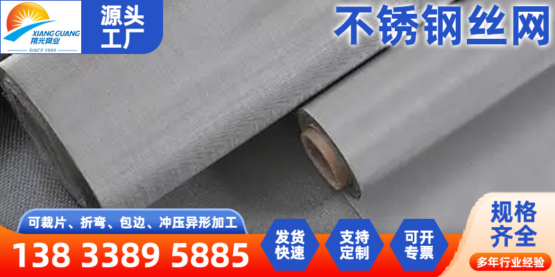 贵阳市铝板网金刚网 - 价格
